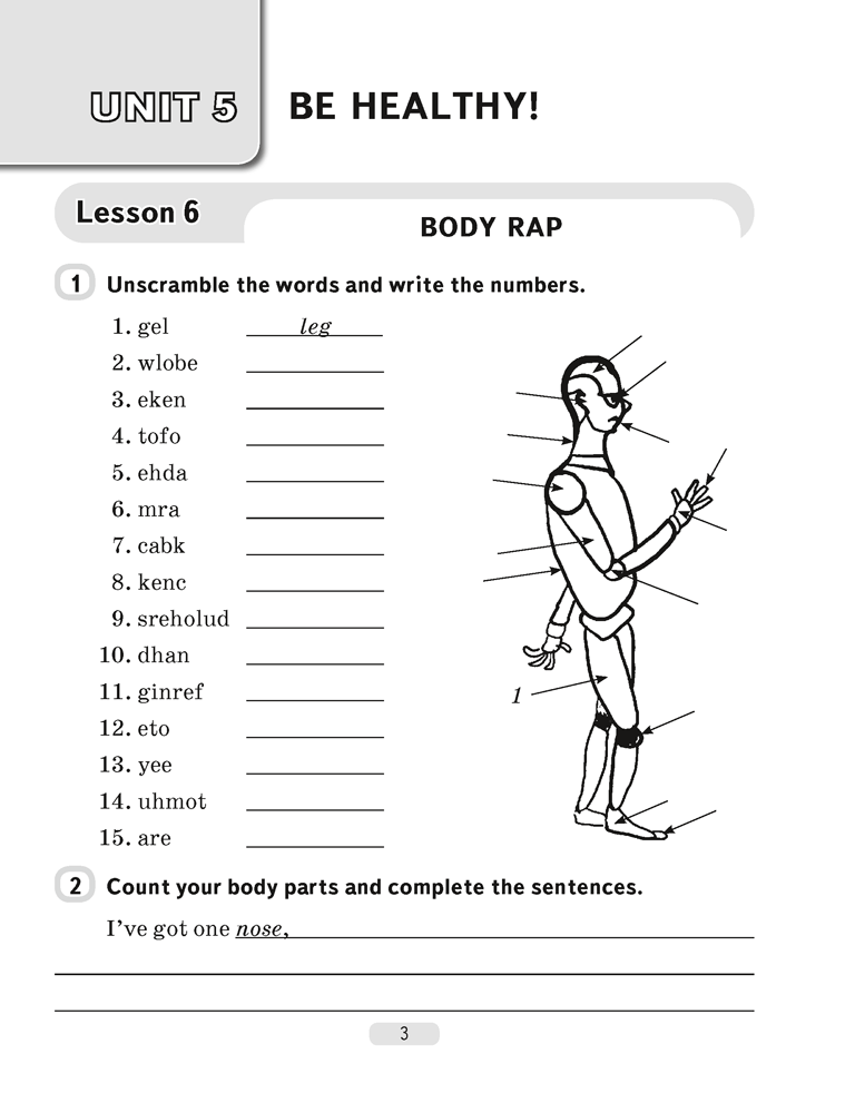 Английский язык. 5 класс. Практикум-2 (повышенный уровень)