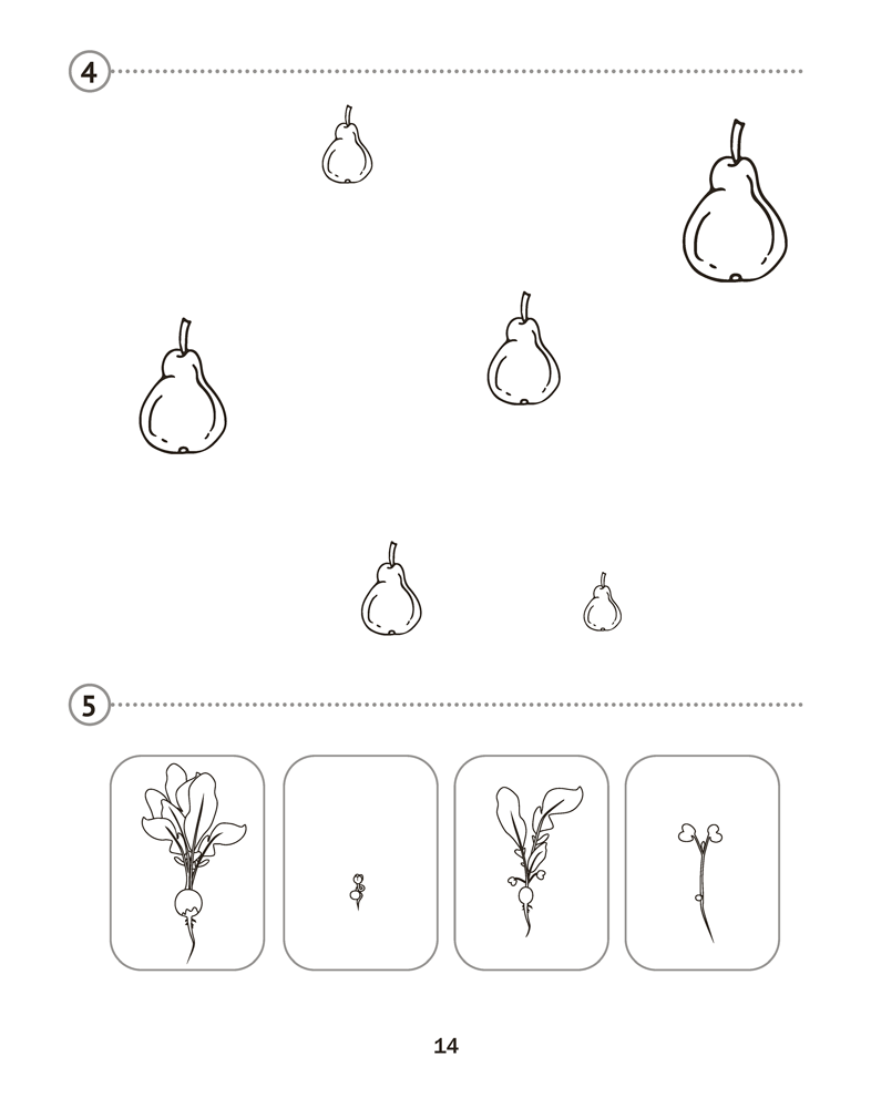 Математика. 1 класс. Тематические самостоятельные и контрольная работы