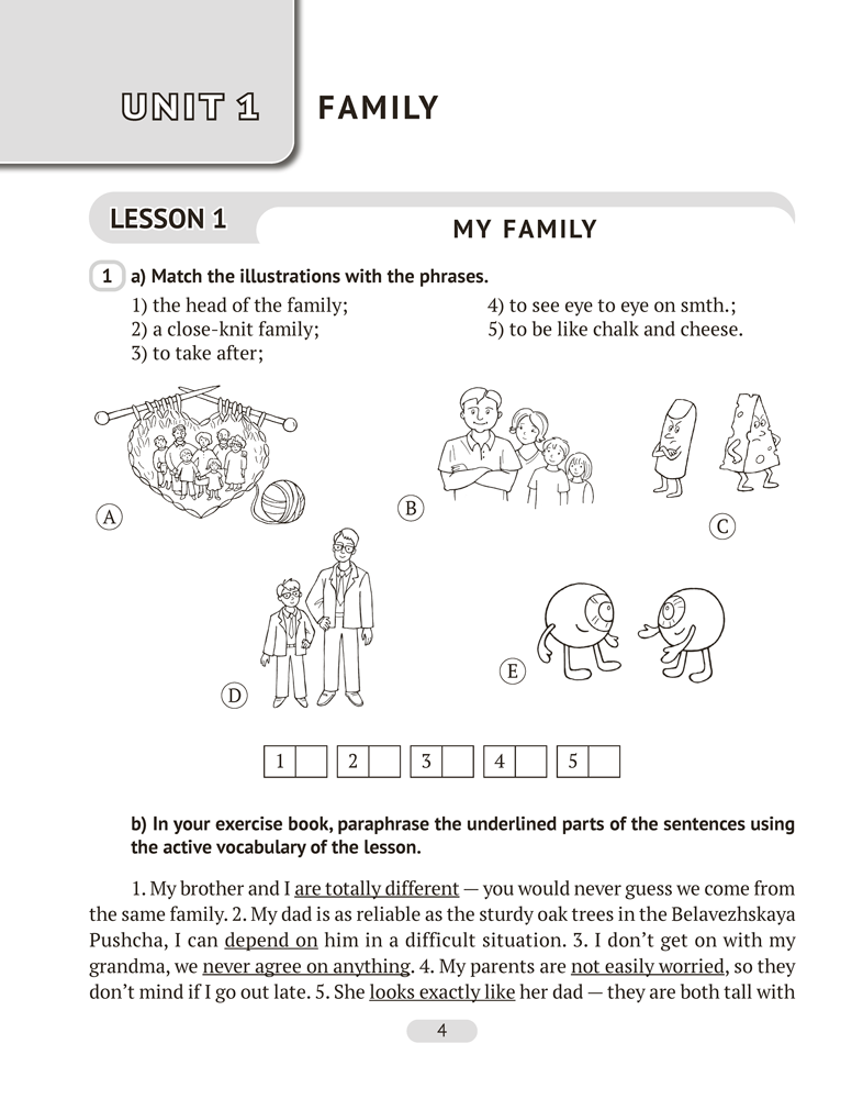 Английский язык. 9 класс. Практикум-1 (повышенный уровень)