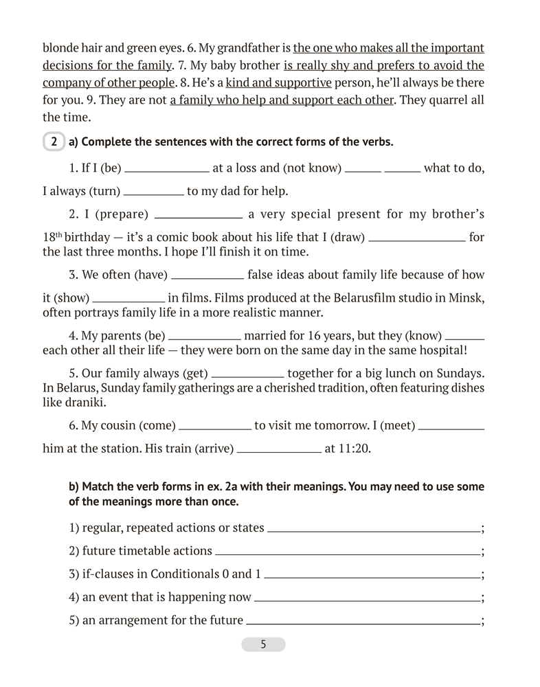 Английский язык. 9 класс. Практикум-1 (повышенный уровень)