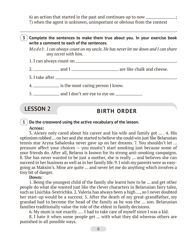 Английский язык. 9 класс. Практикум-1 (повышенный уровень)