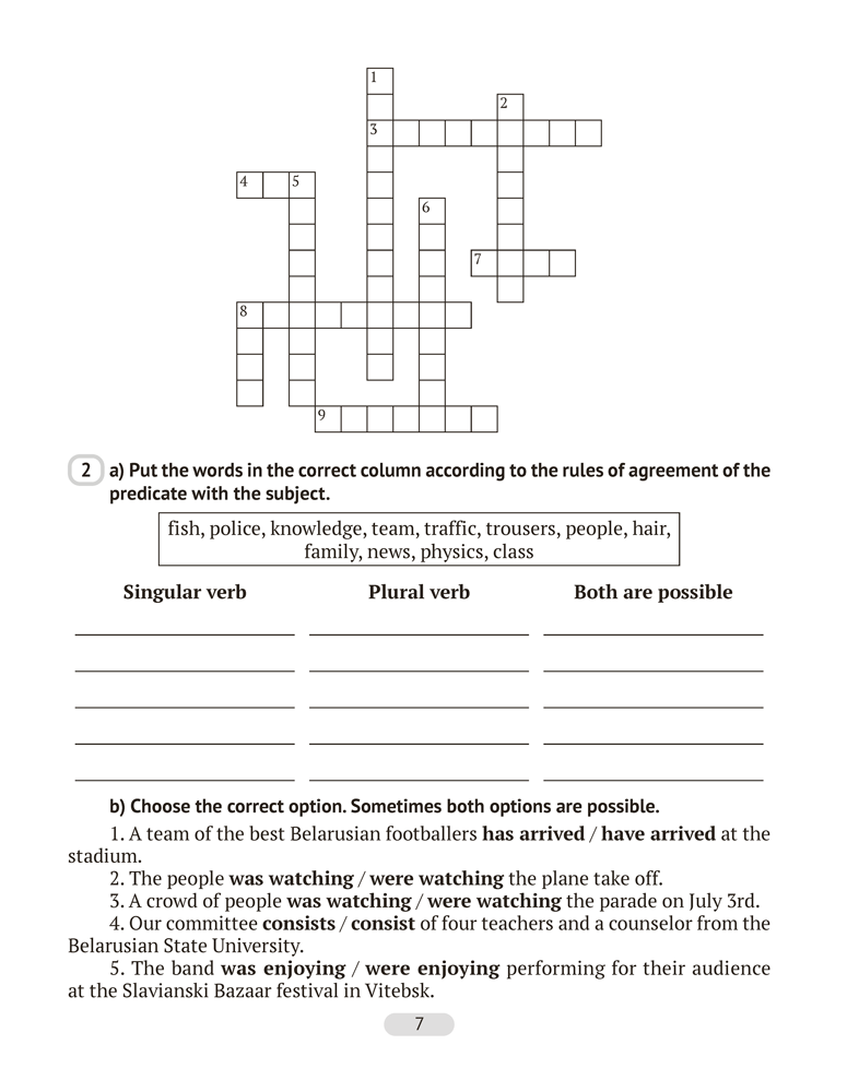 Английский язык. 9 класс. Практикум-1 (повышенный уровень)