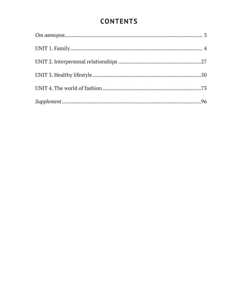 Английский язык. 9 класс. Практикум-1 (повышенный уровень)