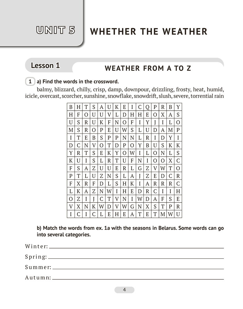 Английский язык. 9 класс. Практикум-2 (повышенный уровень)