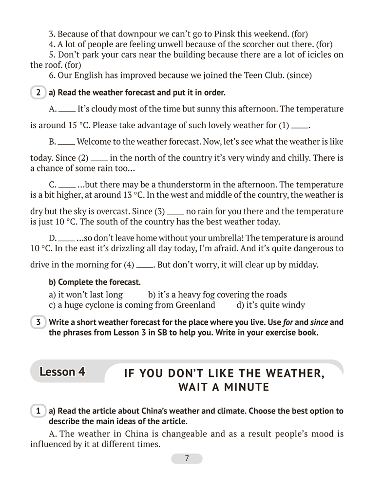 Английский язык. 9 класс. Практикум-2 (повышенный уровень)