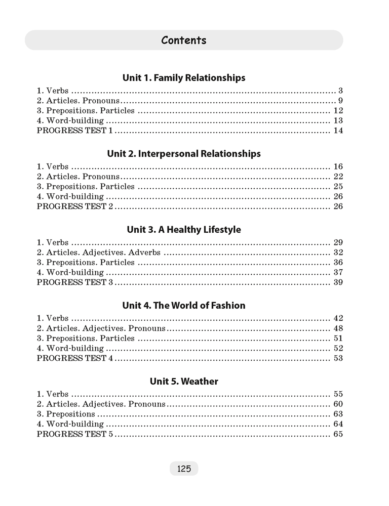 Английский язык. 9 класс. Практикум по грамматике