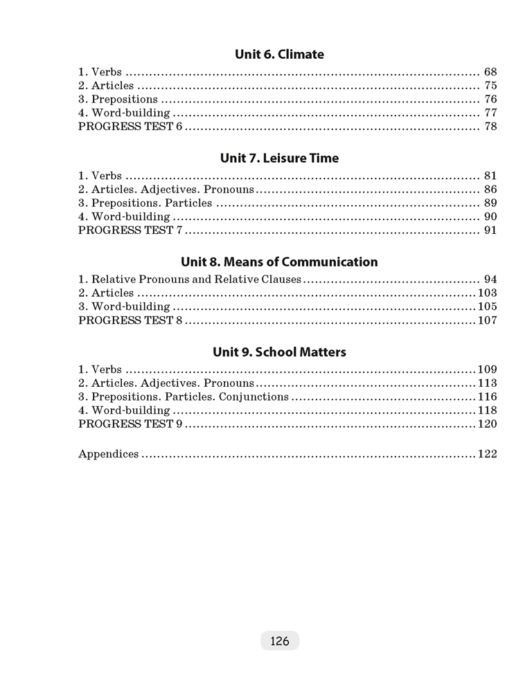 Английский язык. 9 класс. Практикум по грамматике
