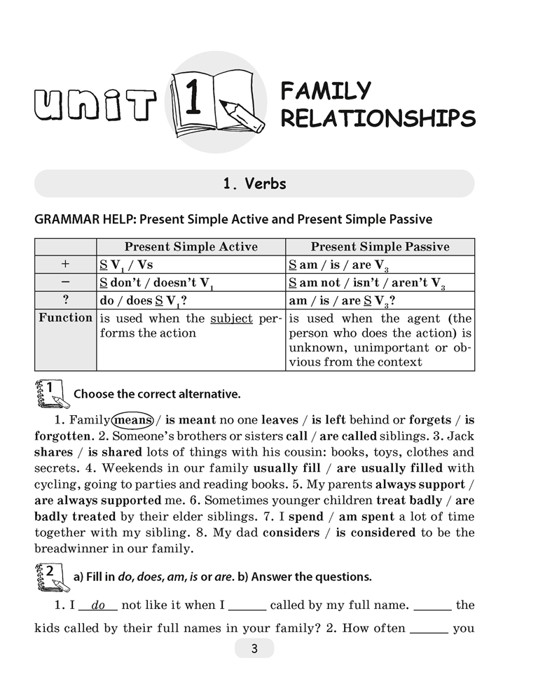 Английский язык. 9 класс. Практикум по грамматике