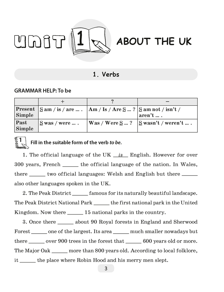 Английский язык. 8 класс. Практикум по грамматике