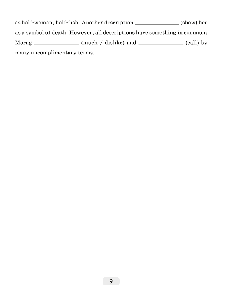 Английский язык. 8 класс. Практикум по грамматике