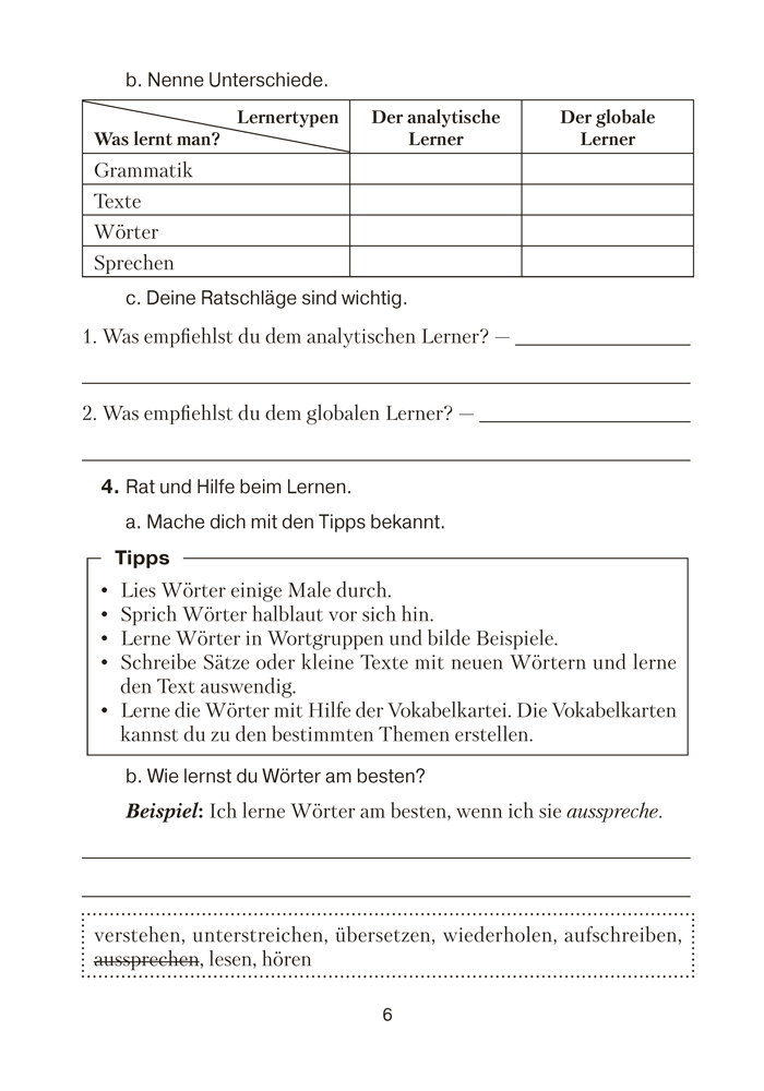 Немецкий язык. 9 класс. Практикум