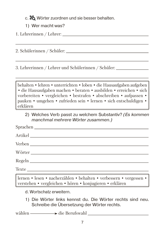 Немецкий язык. 9 класс. Практикум