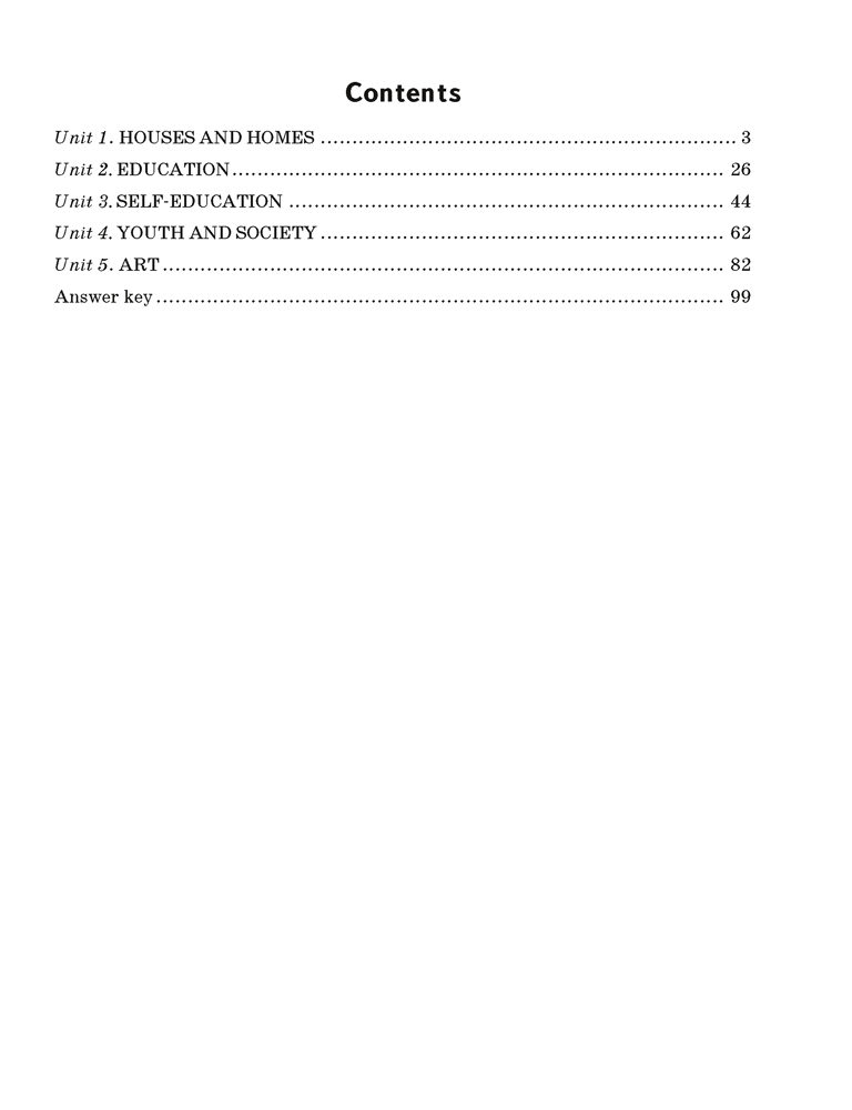 Английский язык. 10 класс. Практикум-1