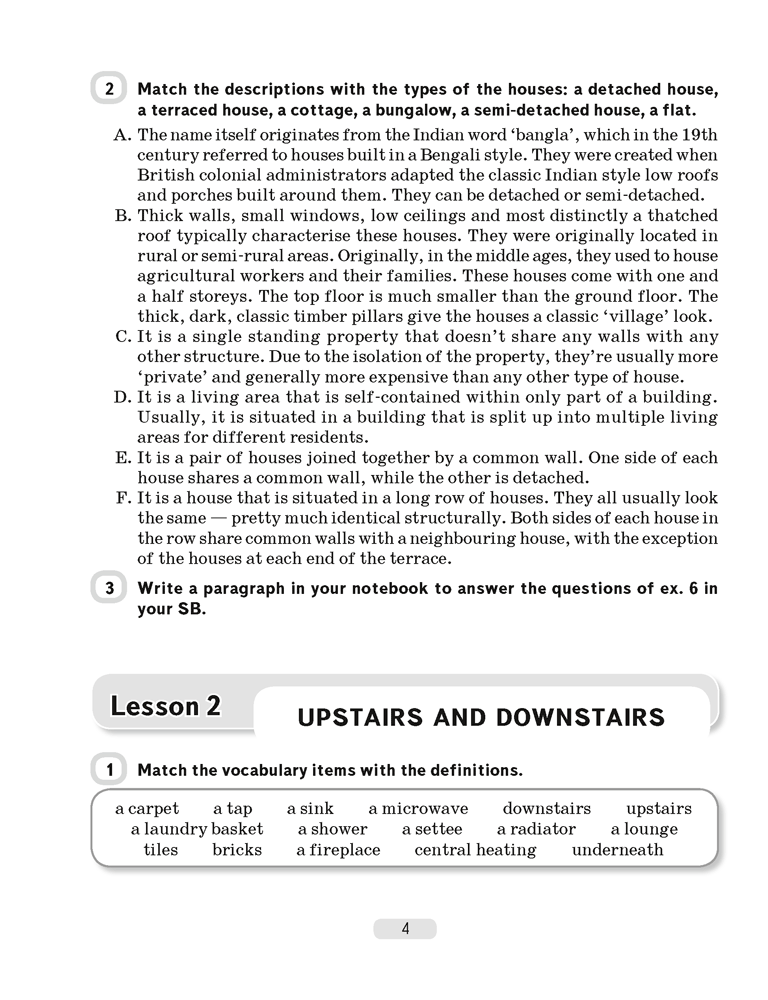 Английский язык. 10 класс. Практикум-1