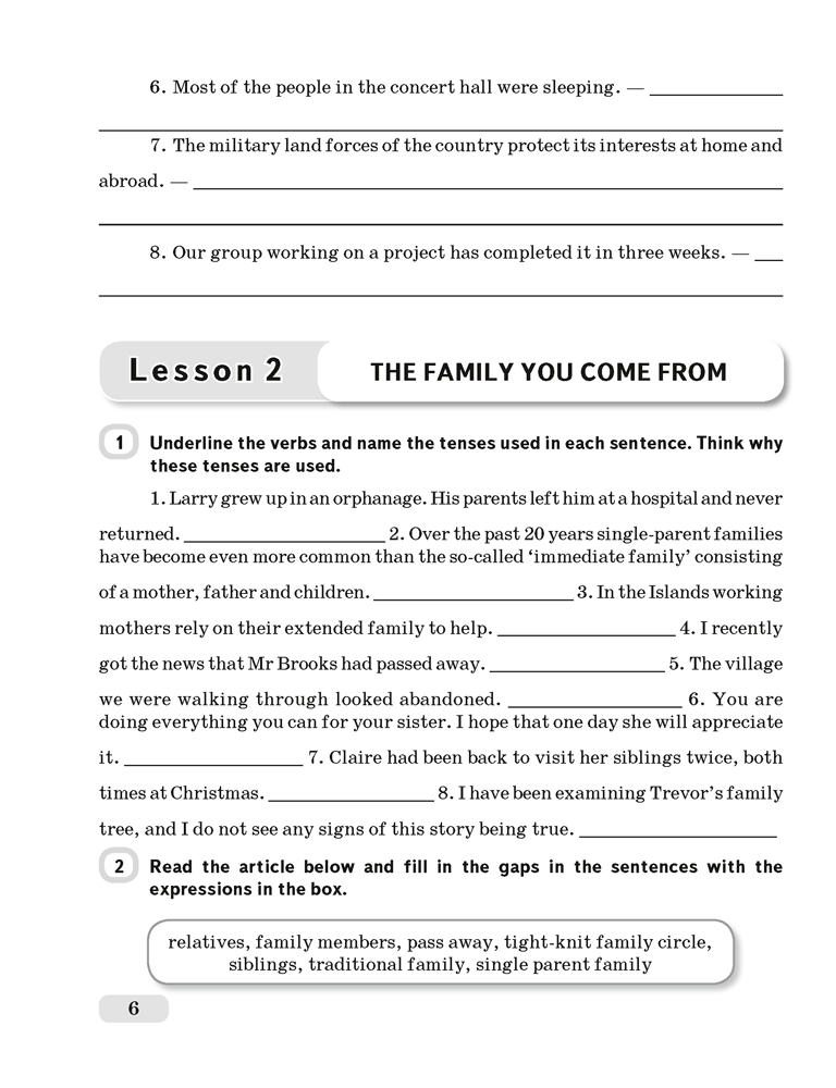 Английский язык. 11 класс. Практикум-1