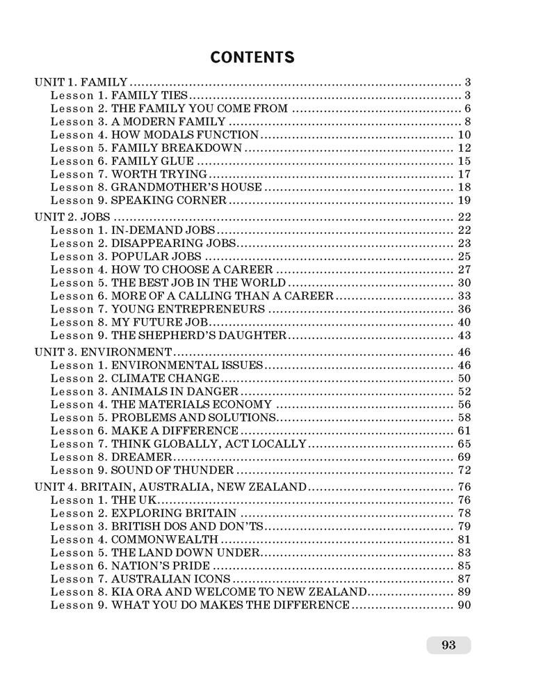 Английский язык. 11 класс. Практикум-1