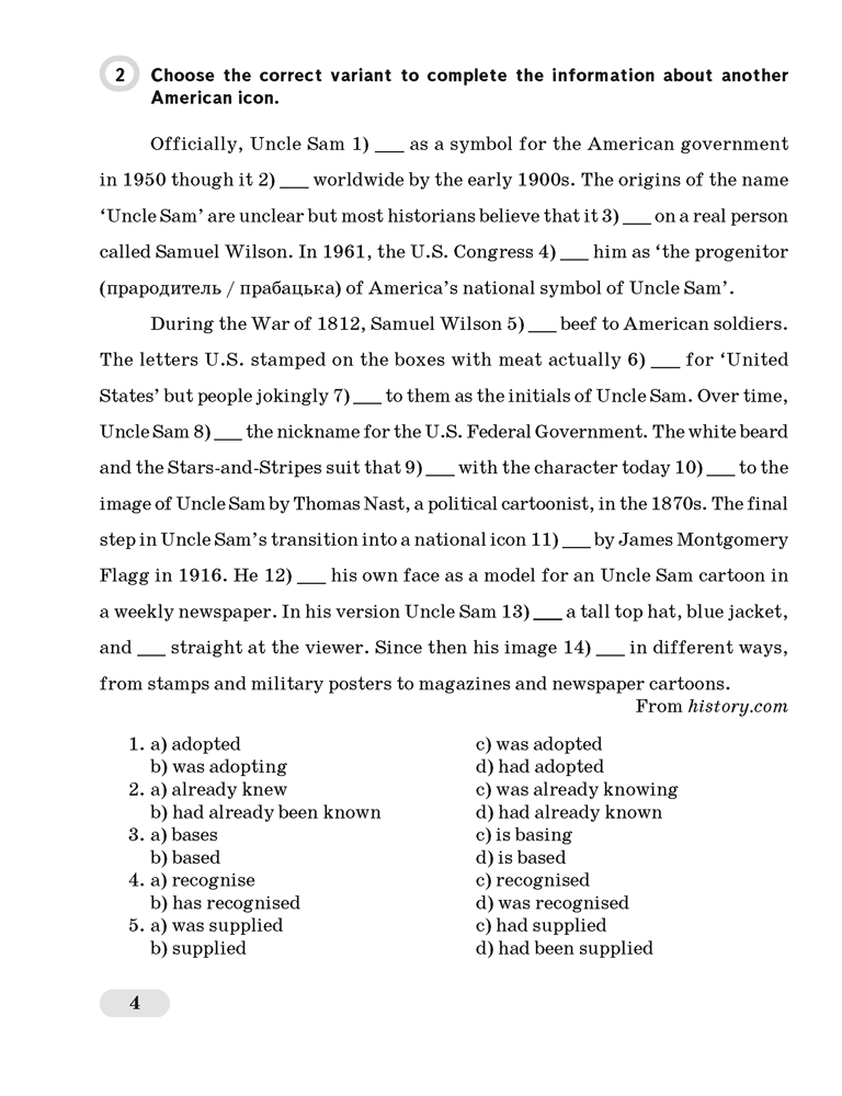 Английский язык. 11 класс. Практикум-2