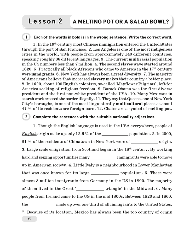 Английский язык. 11 класс. Практикум-2