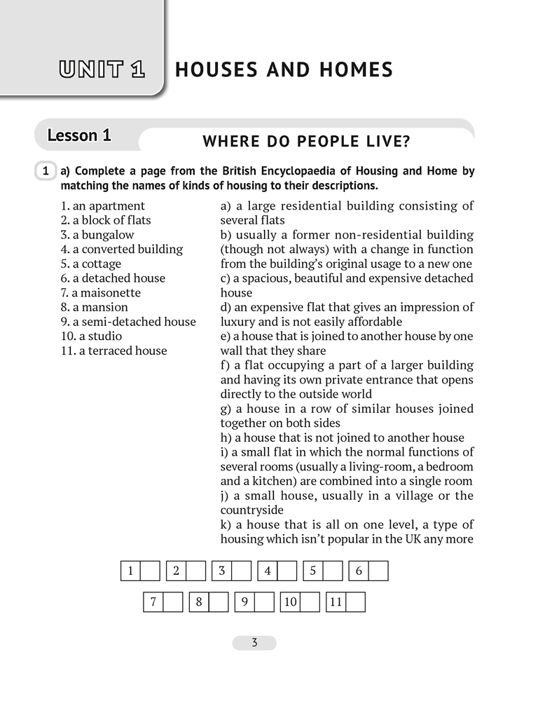 Английский язык. 10 класс. Практикум-1 (повышенный уровень)