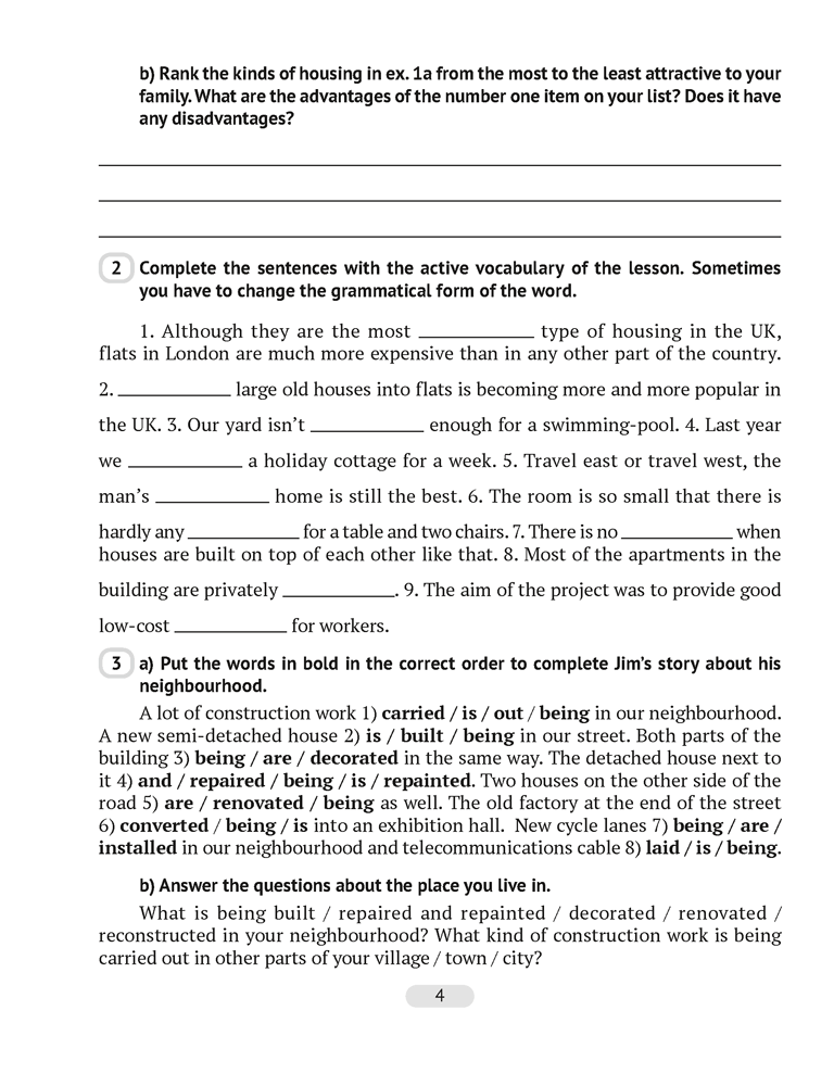 Английский язык. 10 класс. Практикум-1 (повышенный уровень)