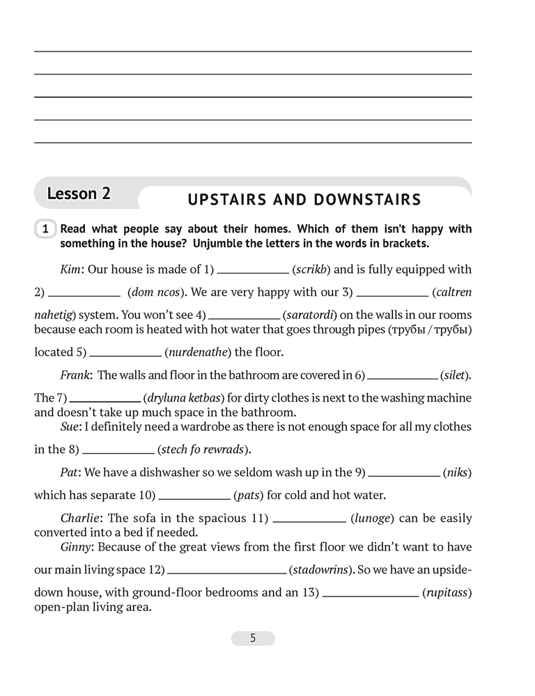 Английский язык. 10 класс. Практикум-1 (повышенный уровень)