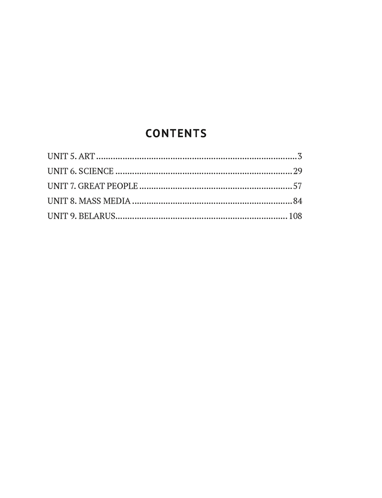 Английский язык. 10 класс. Практикум-2 (повышенный уровень)