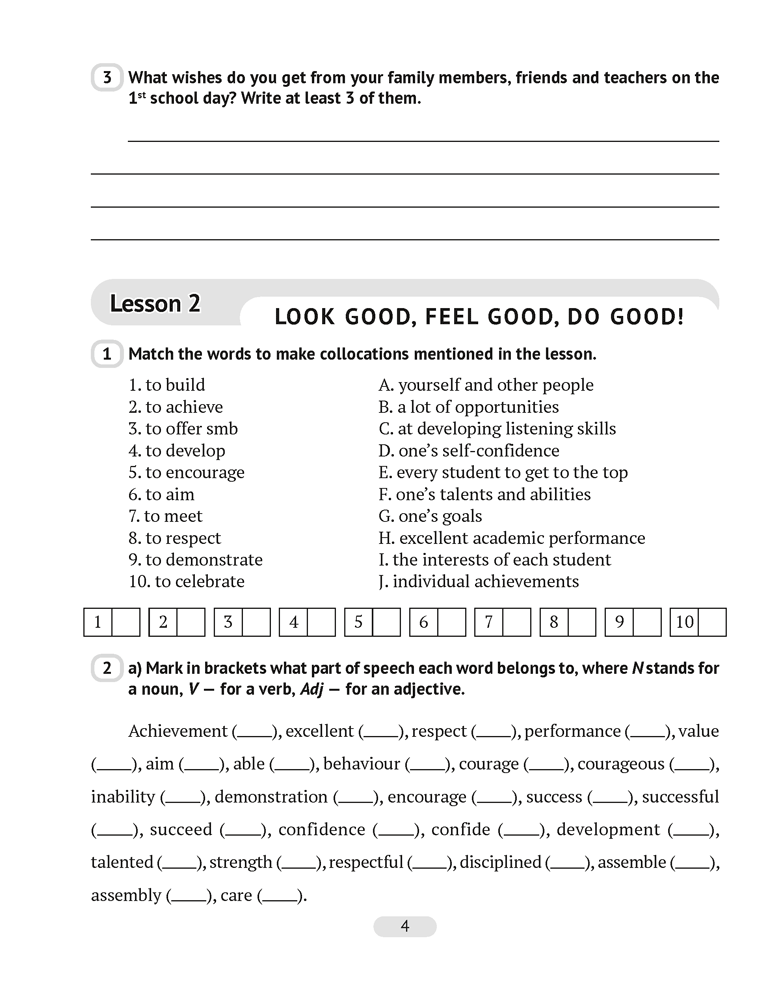 Английский язык. 8 класс. Практикум-1 (повышенный уровень)