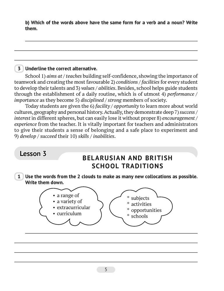 Английский язык. 8 класс. Практикум-1 (повышенный уровень)