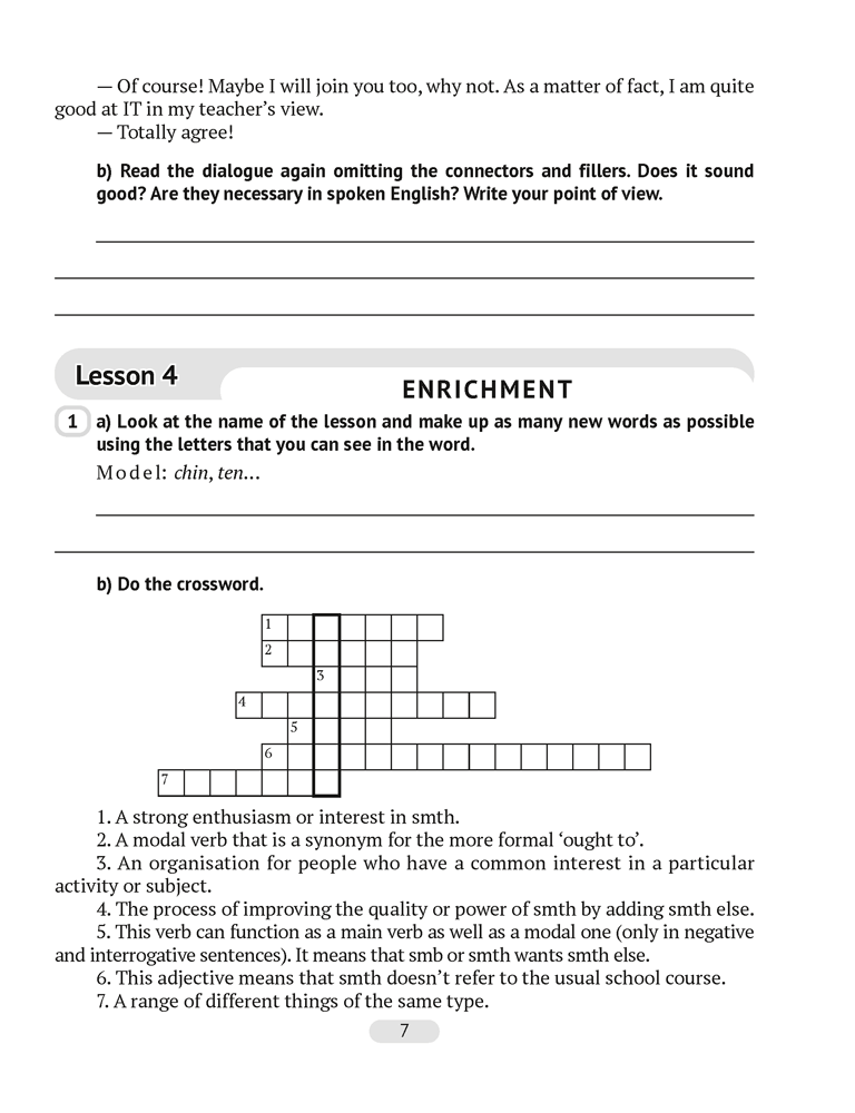 Английский язык. 8 класс. Практикум-1 (повышенный уровень)