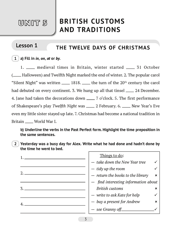 Английский язык. 8 класс. Практикум-2 (повышенный уровень)