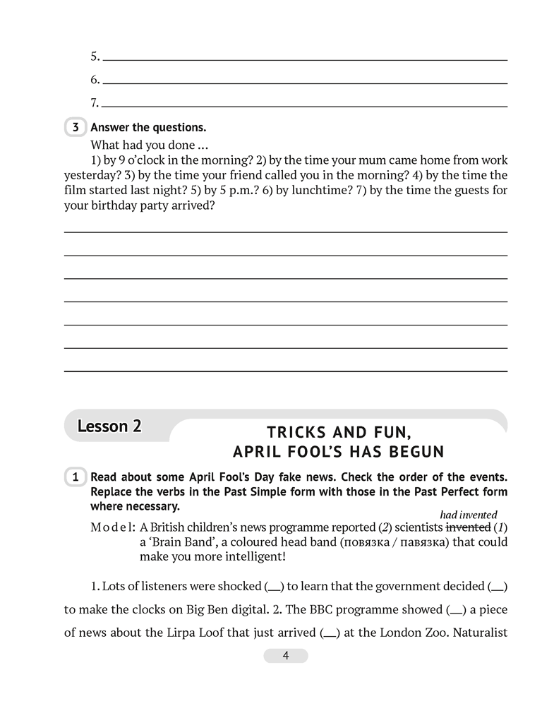 Английский язык. 8 класс. Практикум-2 (повышенный уровень)