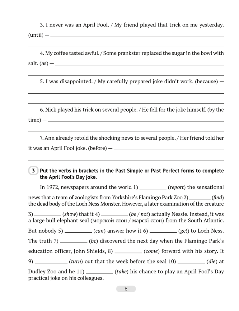 Английский язык. 8 класс. Практикум-2 (повышенный уровень)