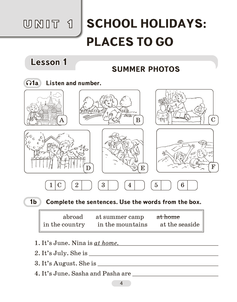 Английский язык. 5 класс. Практикум-1