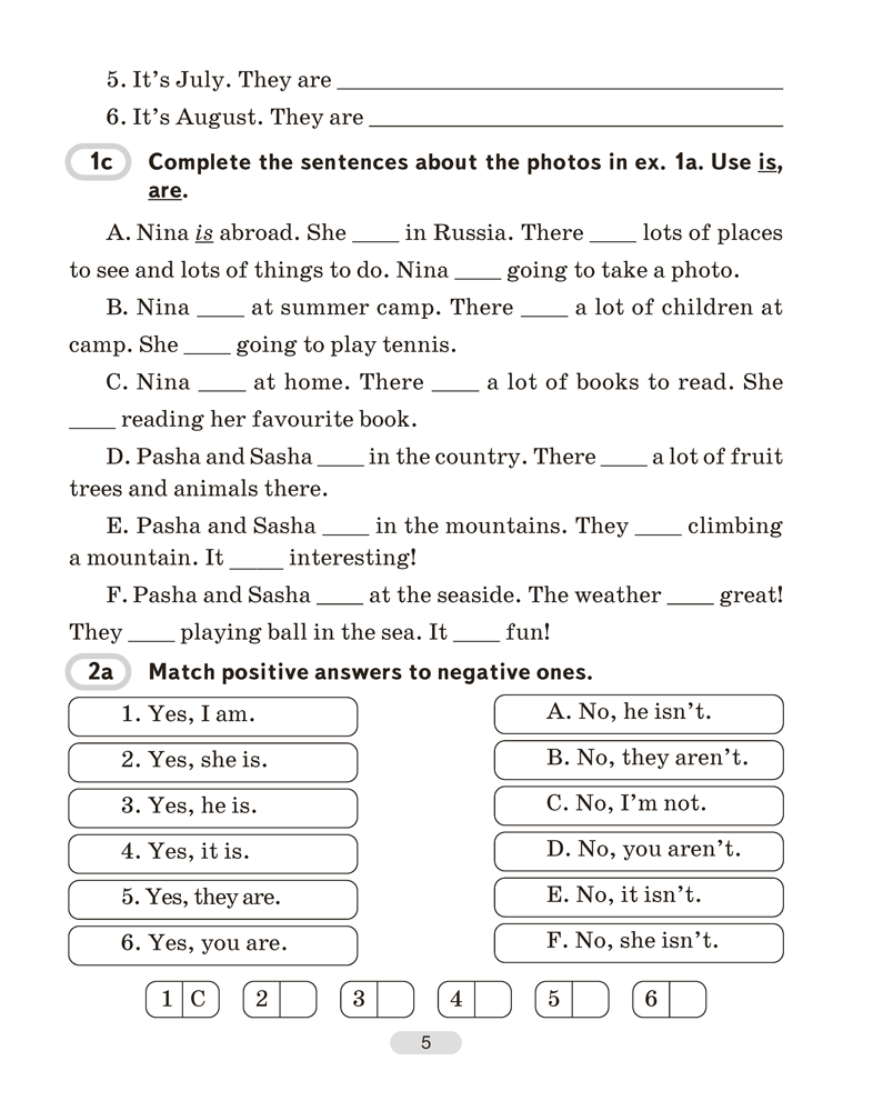Английский язык. 5 класс. Практикум-1