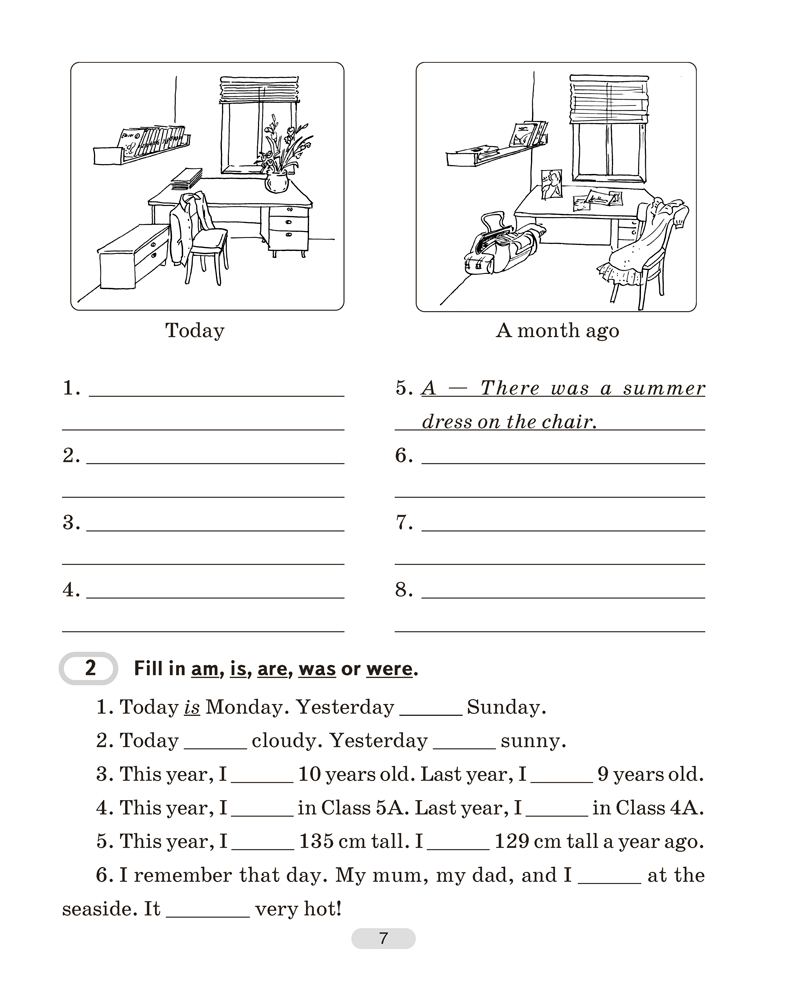 Английский язык. 5 класс. Практикум-1
