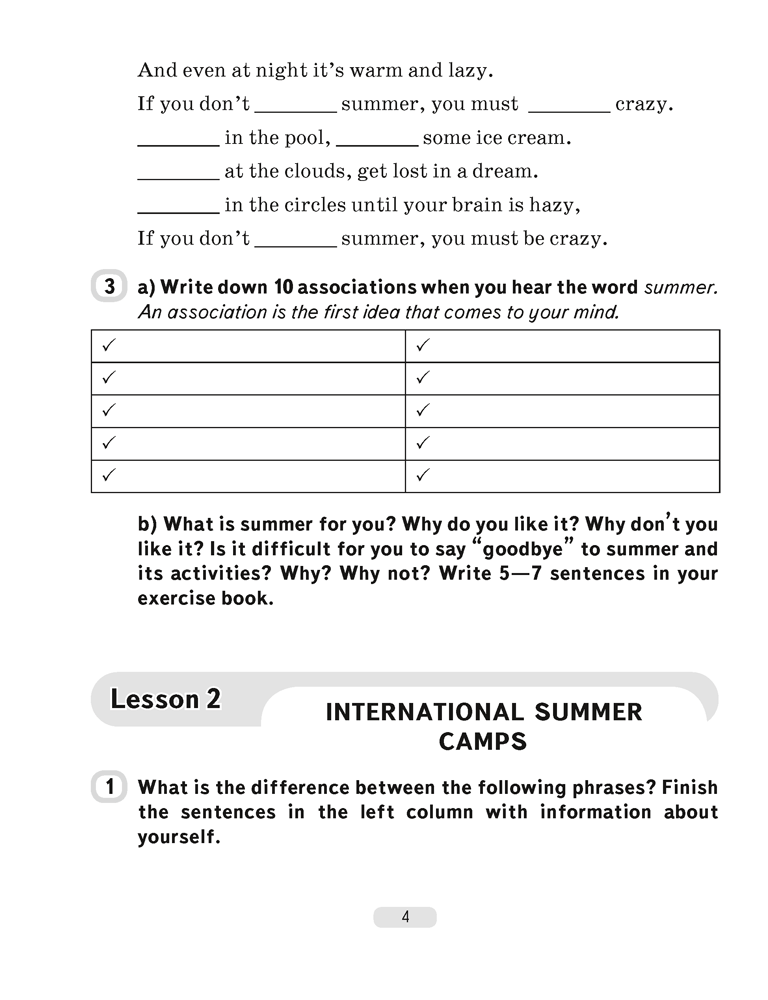 Английский язык. 6 класс. Практикум-1 (повышенный уровень)