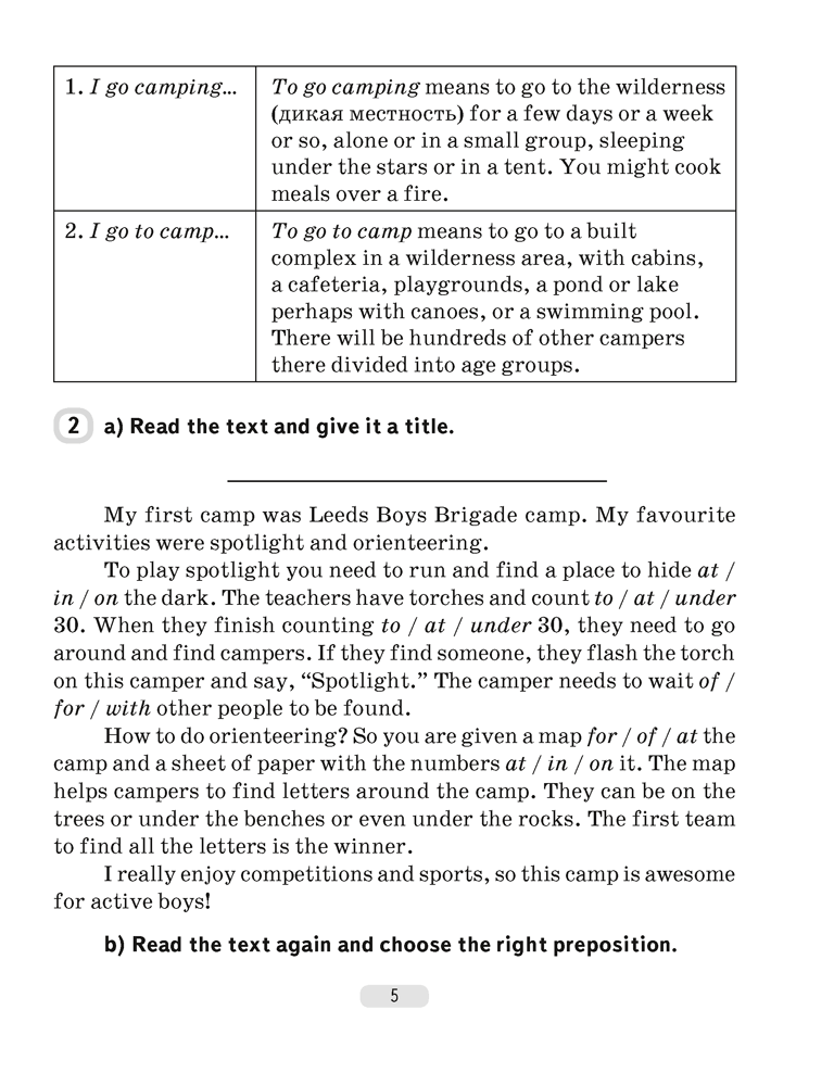 Английский язык. 6 класс. Практикум-1 (повышенный уровень)