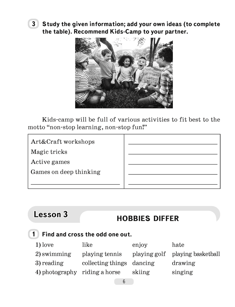 Английский язык. 6 класс. Практикум-1 (повышенный уровень)