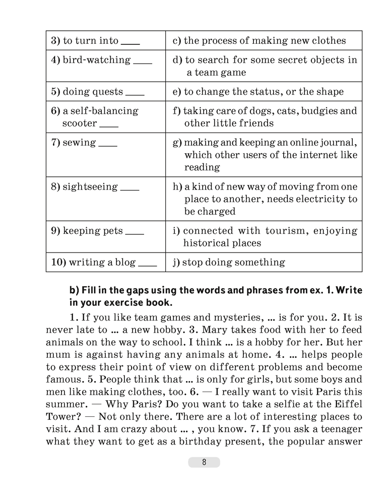 Английский язык. 6 класс. Практикум-1 (повышенный уровень)