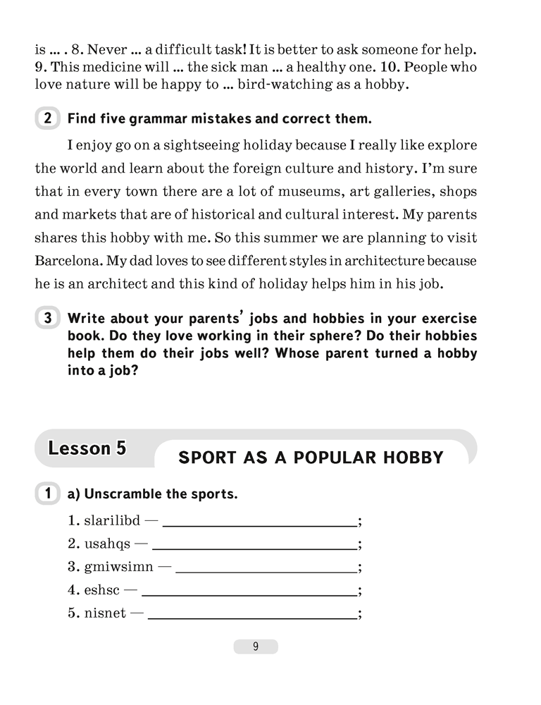 Английский язык. 6 класс. Практикум-1 (повышенный уровень)