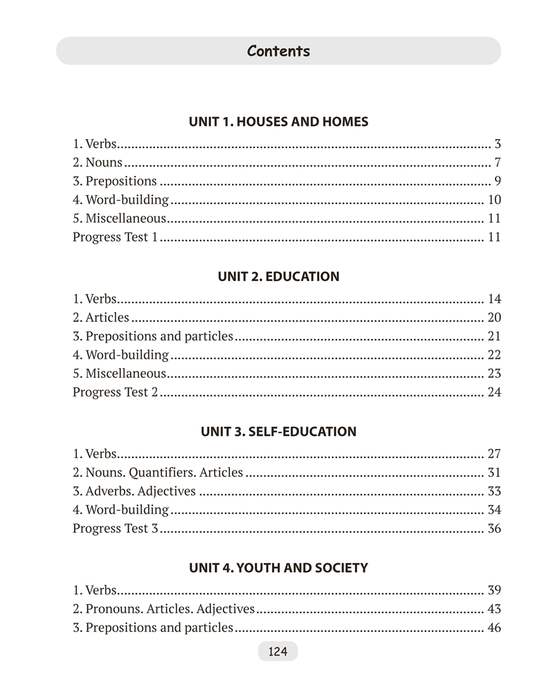 Английский язык. 10 класс. Практикум по грамматике