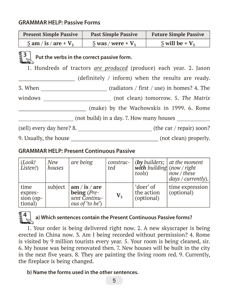 Английский язык. 10 класс. Практикум по грамматике
