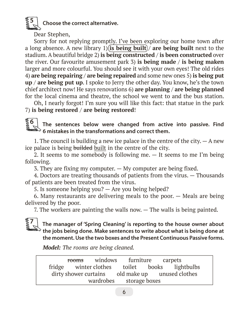 Английский язык. 10 класс. Практикум по грамматике