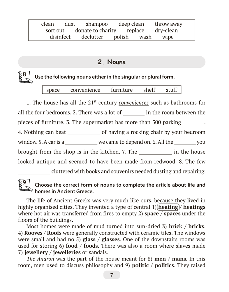 Английский язык. 10 класс. Практикум по грамматике