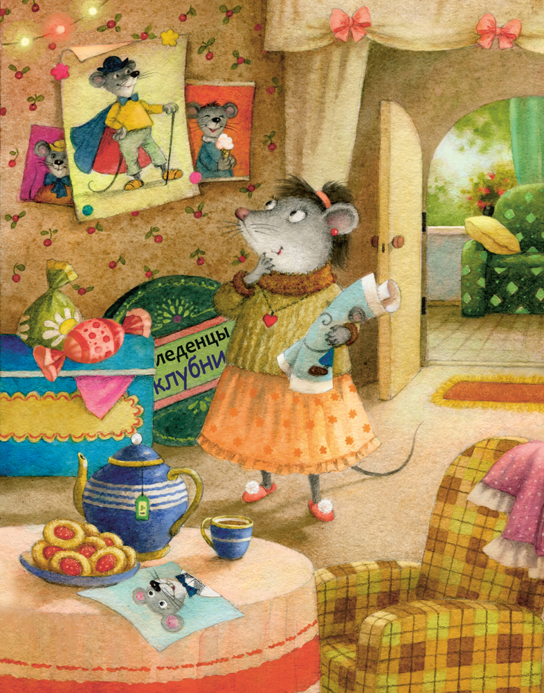 Приключения мышки Пик-Пик. Знакомство с проказницей