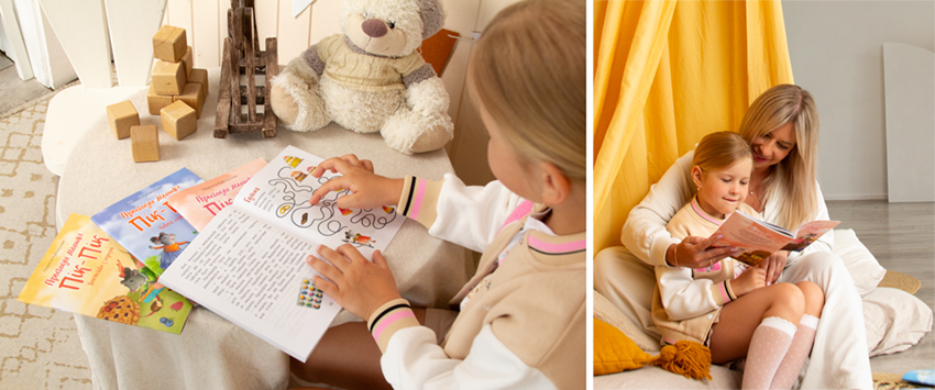 Современные сказки для детей: серия книг «Прыгоды мышкі Пік-Пік»