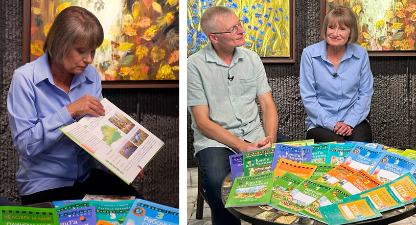 Помогаем учить: человек и мир