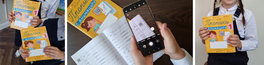 Формируем красивый почерк с 1 класса