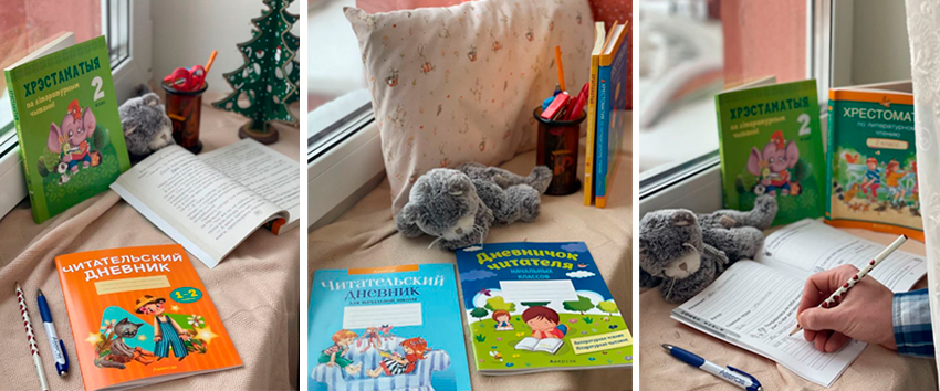 Учимся читать осознанно