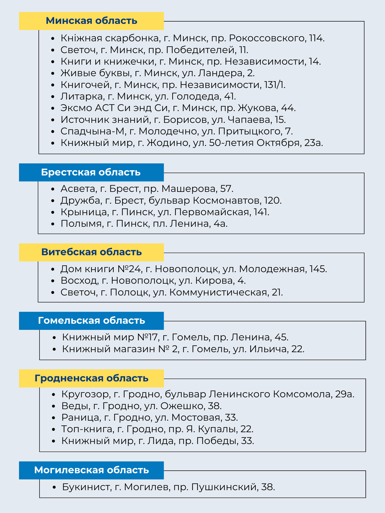Пособия для самостоятельных и контрольных работ со скидкой от 35 %